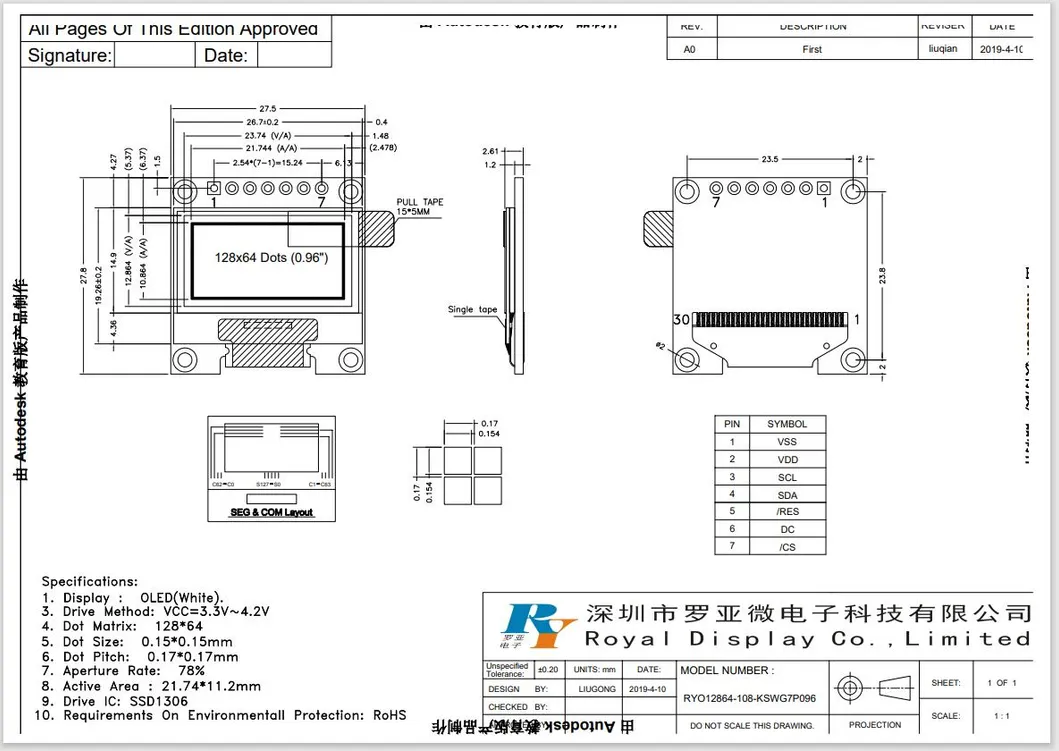 0.96′′ 128X64 White Graphic OLED Display SSD1306 LCD Module