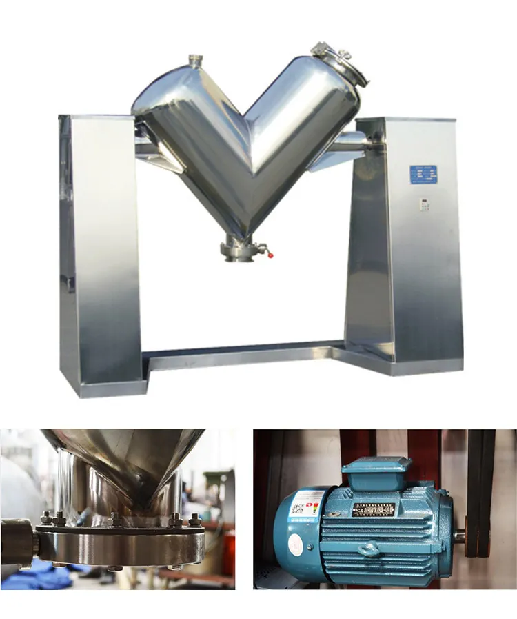 220V Small Powder Mixing Machine V Type Powder Mixer