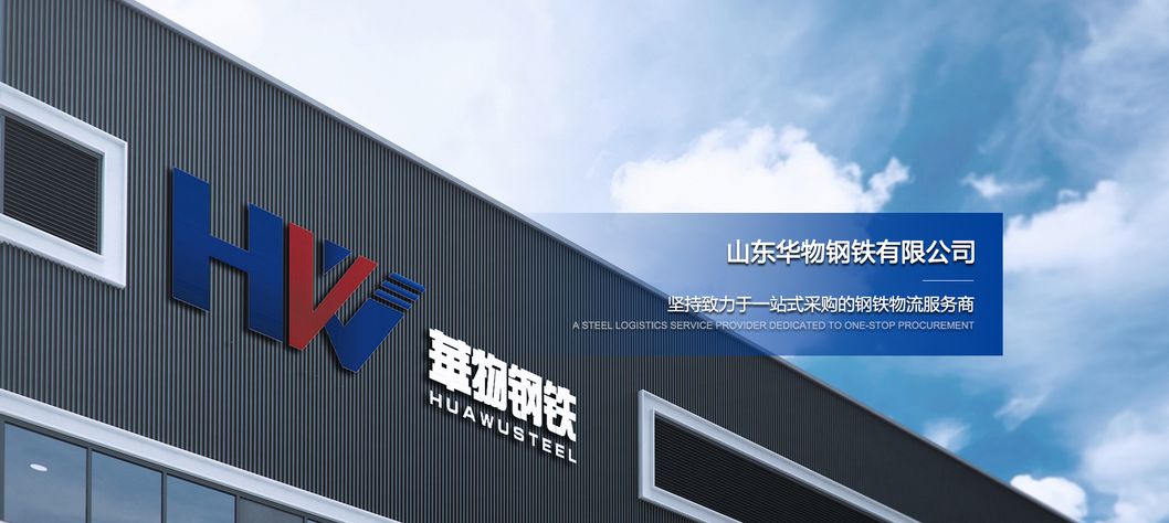 Low Temperature Carbon Structural Steel Plate A36 AISI 1025 Q235B with Wholesale Price